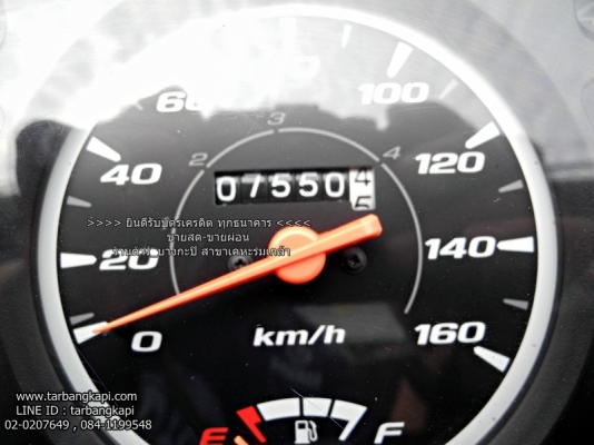 (สด-ผ่อน) ดาวน์ 2,500 Honda Wave 110I แดง-ดำ สตาร์ทมือ