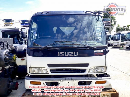 ขายหัวเก๋ง DECA2 ใบปัดสวยๆ หัวนอก