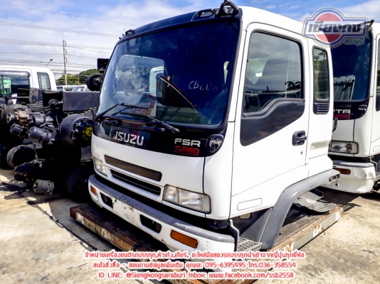 ขายหัวเก๋ง DECA2 ใบปัดสวยๆ หัวนอก