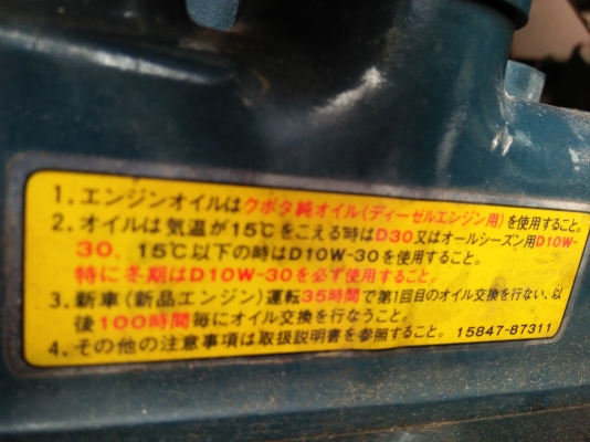 ขายเครื่องสองสูบสาระพัดประโยชน์ ขายเครื่องสองสูบสาระพัดประโยชน์