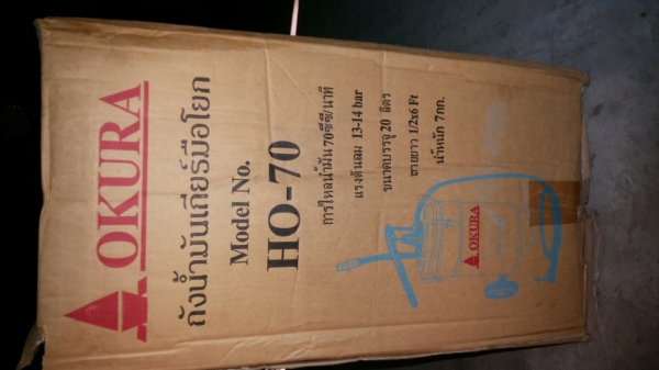 ของใหม่