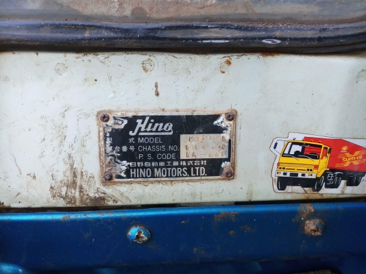 Hino 3H เครื่องเดิม 195 แรง ปี 38 กระบะดัมพ์มิเนียม ทะเบียนพร้อม