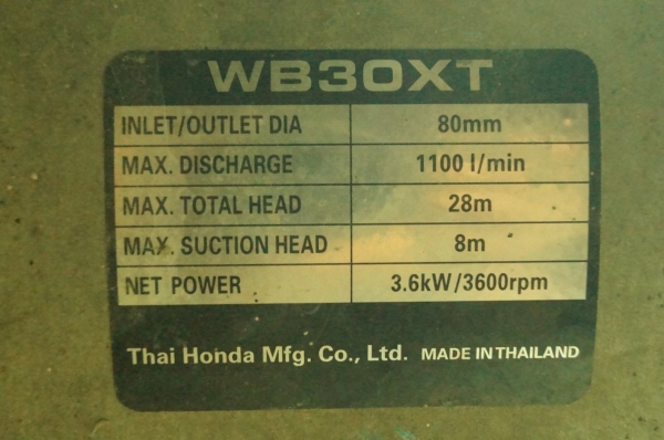 ขายเครื่องสูบน้ำฮอนด้าราคาถูก0637421188