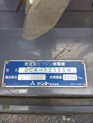 DENYO DCA-125ESM : 125KVA เครื่องปั่นไฟ นำเข้า โทร. 080-6565422 (หนิง)