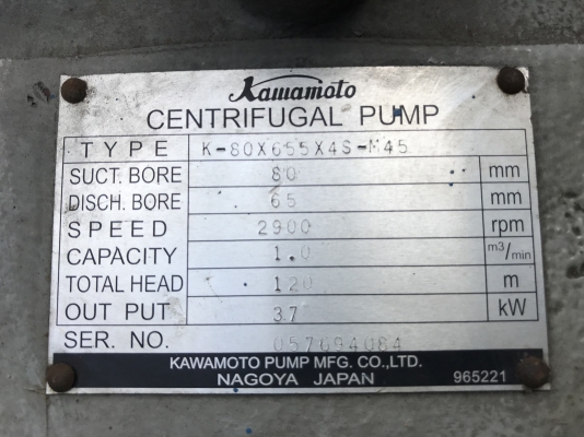 ขายหัวปั้มน้ำมัลติสเตจ Kawamoto ขนาดเข้า 3นิ้ว ออก 2.5นิ้ว made in Japan สภาพดีเดิมๆหมุนนิ่ม มี 2ตัวครับ ขายหัวปั้มน้ำมัลติสเตจ Kawamoto ขนาดเข้า 3นิ้ว ออก 2.5นิ้ว made in Japan สภาพดีเดิมๆหมุนนิ่ม มี 2ตัวครับ