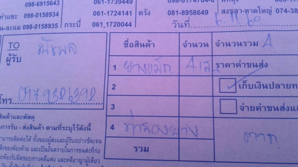 แม็ก16 เอนไกแท้ 5รู114 ยางมิชลิน 215-60-16ลงพื้นปี14 ล้อละ950 แม็ก16 เอนไกแท้ 5รู114 ยางมิชลิน 215-60-16ลงพื้นปี14 ล้อละ950