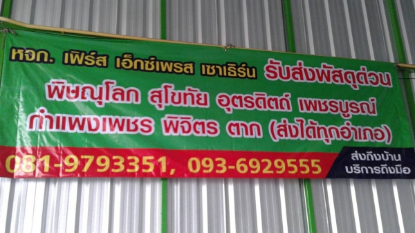 แม็ก16 เอนไกแท้ 5รู114 ยางมิชลิน 215-60-16ลงพื้นปี14 ล้อละ950 แม็ก16 เอนไกแท้ 5รู114 ยางมิชลิน 215-60-16ลงพื้นปี14 ล้อละ950