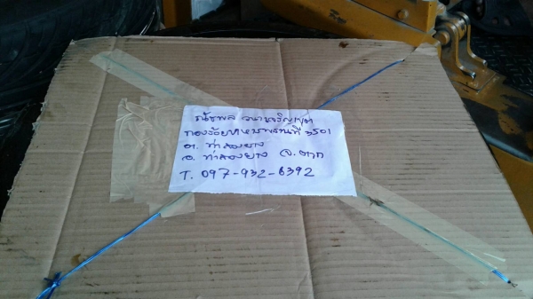 แม็ก16 เอนไกแท้ 5รู114 ยางมิชลิน 215-60-16ลงพื้นปี14 ล้อละ950 แม็ก16 เอนไกแท้ 5รู114 ยางมิชลิน 215-60-16ลงพื้นปี14 ล้อละ950