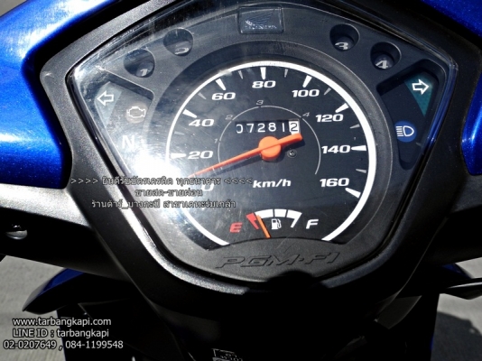 (สด-ผ่อน) ดาวน์ 3,500 Honda Wave 110I น้ำเงิน-ดำ สตาร์ทมือ
