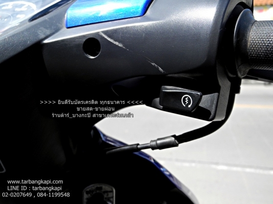 (สด-ผ่อน) ดาวน์ 3,500 Honda Wave 110I น้ำเงิน-ดำ สตาร์ทมือ