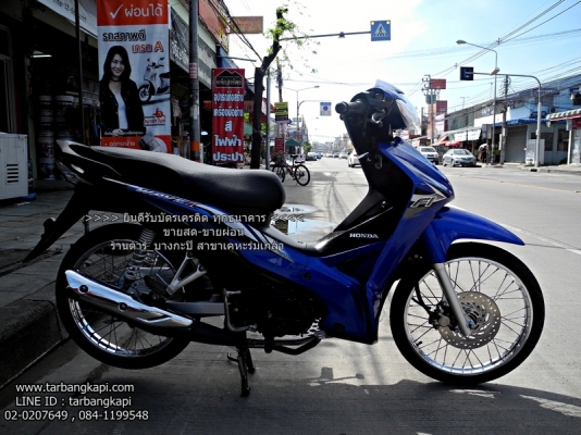 (สด-ผ่อน) ดาวน์ 3,500 Honda Wave 110I น้ำเงิน-ดำ สตาร์ทมือ (สด-ผ่อน) ดาวน์ 3,500 Honda Wave 110I น้ำเงิน-ดำ สตาร์ทมือ