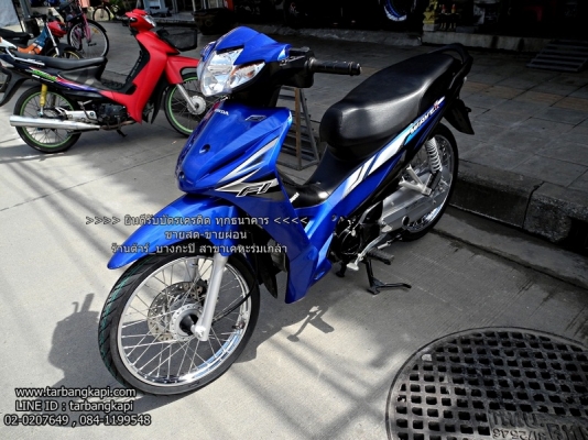 (สด-ผ่อน) ดาวน์ 3,500 Honda Wave 110I น้ำเงิน-ดำ สตาร์ทมือ (สด-ผ่อน) ดาวน์ 3,500 Honda Wave 110I น้ำเงิน-ดำ สตาร์ทมือ