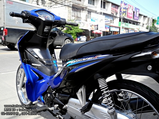 (สด-ผ่อน) ดาวน์ 3,500 Honda Wave 110I น้ำเงิน-ดำ สตาร์ทมือ (สด-ผ่อน) ดาวน์ 3,500 Honda Wave 110I น้ำเงิน-ดำ สตาร์ทมือ
