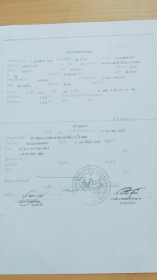 Pc200-6 J20xxx เล่มทะเบียน รถทำงานอยู่