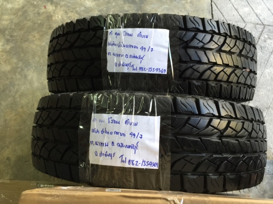 ยาง All Yokohama 30 9.5 R15 ปี15 ดอกเต็ม สวยคม ไม่มีปะ ใช้ยาว ราคาไม่แพง ยาง All Yokohama 30 9.5 R15 ปี15 ดอกเต็ม สวยคม ไม่มีปะ ใช้ยาว ราคาไม่แพง