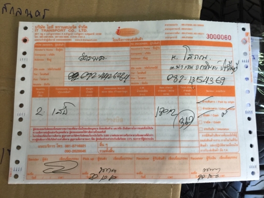 ยาง All Yokohama 30 9.5 R15 ปี15 ดอกเต็ม สวยคม ไม่มีปะ ใช้ยาว ราคาไม่แพง ยาง All Yokohama 30 9.5 R15 ปี15 ดอกเต็ม สวยคม ไม่มีปะ ใช้ยาว ราคาไม่แพง