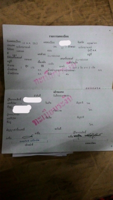 DT175 ถังอูฐหายาก ทบ.พร้อมโอน