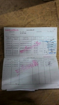 DT175 ถังอูฐหายาก ทบ.พร้อมโอน