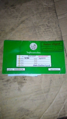 DT175 ถังอูฐหายาก ทบ.พร้อมโอน