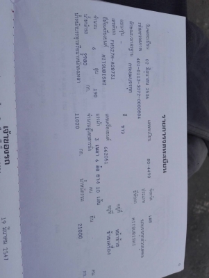 FN527MA FN527MA