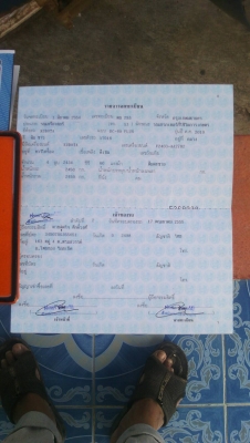 DC60เล่มมีKBรถลากพร้อมชะลี่ 3รายการ