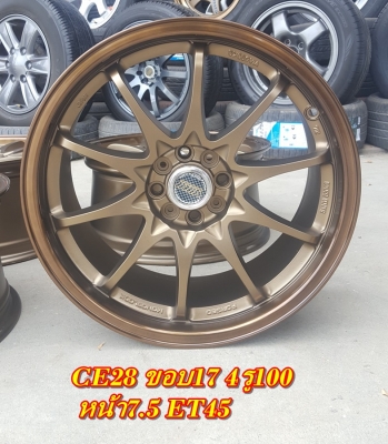 ล้อมือ2 ขอบ17 4รู100-114 พร้อมยางใหม่205/45/17