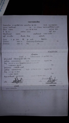 ขายรถเกี่ยวข้าว DC60 2คันขาย 400,000 090-8588220 093-3258446 098-4610380 ดูประกาศทั้งหมด https://www.facebook.com/narong2truck/ www.narong2truck.com www.truck.in.th/498 รับจัดไฟแนนซ์นอกสถานที่ เพจFacebook ณรงค์ ซื้อขายรถมือสอง กลุ่มFacebook ณรงค์ ซื้อขายร ขายรถเกี่ยวข้าว DC60 2คันขาย 400,000 090-8588220 093-3258446 098-4610380 ดูประกาศทั้งหมด https://www.facebook.com/narong2truck/ www.narong2truck.com www.truck.in.th/498 รับจัดไฟแนนซ์นอกสถานที่ เพจFacebook ณรงค์ ซื้อขายรถมือสอง กลุ่มFacebook ณรงค์ ซื้อขายร