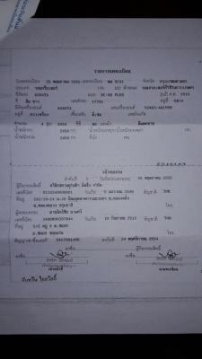 ขายรถเกี่ยวข้าว DC60 2คันขาย 400,000 090-8588220 093-3258446 098-4610380 ดูประกาศทั้งหมด https://www.facebook.com/narong2truck/ www.narong2truck.com www.truck.in.th/498 รับจัดไฟแนนซ์นอกสถานที่ เพจFacebook ณรงค์ ซื้อขายรถมือสอง กลุ่มFacebook ณรงค์ ซื้อขายร ขายรถเกี่ยวข้าว DC60 2คันขาย 400,000 090-8588220 093-3258446 098-4610380 ดูประกาศทั้งหมด https://www.facebook.com/narong2truck/ www.narong2truck.com www.truck.in.th/498 รับจัดไฟแนนซ์นอกสถานที่ เพจFacebook ณรงค์ ซื้อขายรถมือสอง กลุ่มFacebook ณรงค์ ซื้อขายร