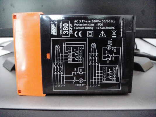 Phase Protection ของใหม่ เก่าเก็บ