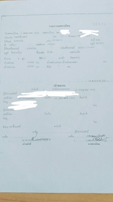 รถขุดpc200-6 s/n J20567 รถดีสีไม่สวย เล่มทะเบียน