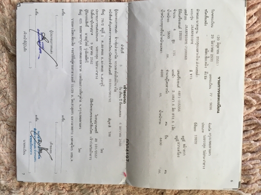 ขายรถสไลด์ISUZU ELF ถาดใหญ่ครับ