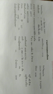 ขายรถดั้ม117แรง กระบะโล ดั้มเกตษร ทะเบียนพร้อมโอน ขายรถดั้ม117แรง กระบะโล ดั้มเกตษร ทะเบียนพร้อมโอน