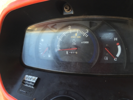 Kubota L3608 ปี54 หาง5 ใบดัน 0821109440 ยางดี4เส้น เล่มพร้อมโอน ชั่วโมง1900