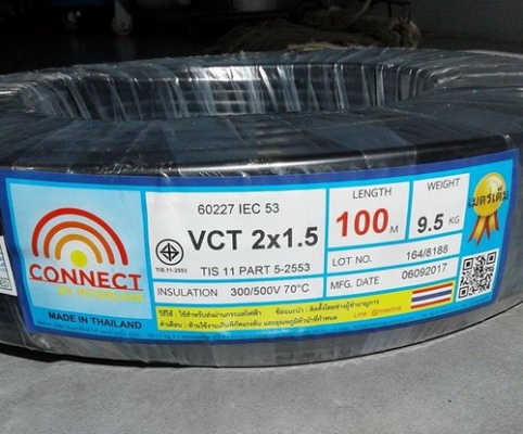 สายไฟ vct 2x1.5 ยี่ห้อ connect สายไฟ vct 2x1.5 ยี่ห้อ connect