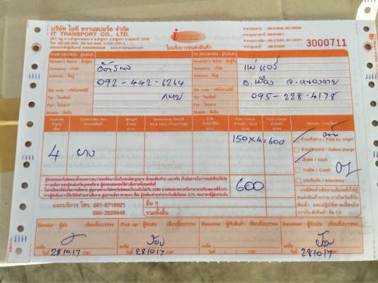 ยาง Dunlop 265 60 18 ปี16 ดอกเต็ม ไม่มีปะ ใช้ยาว ราคาไม่แพง ยาง Dunlop 265 60 18 ปี16 ดอกเต็ม ไม่มีปะ ใช้ยาว ราคาไม่แพง