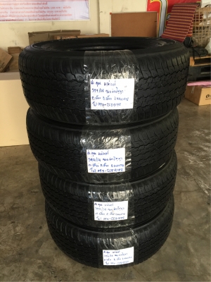 ยาง Dunlop 265 60 18 ปี16 ดอกเต็ม ไม่มีปะ ใช้ยาว ราคาไม่แพง ยาง Dunlop 265 60 18 ปี16 ดอกเต็ม ไม่มีปะ ใช้ยาว ราคาไม่แพง