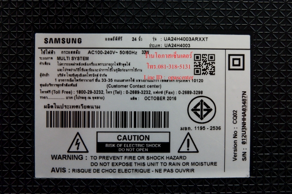 LED TV Samsung รุ่น UA24H4003ARXXT ขนาด 24 นิ้ว สภาพใหม่ มีกล่อง คู่มือ ประกันศูนย์ LED TV Samsung รุ่น UA24H4003ARXXT ขนาด 24 นิ้ว สภาพใหม่ มีกล่อง คู่มือ ประกันศูนย์