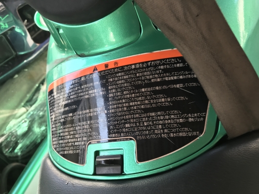Yamaha XL1200 3สูบ 1200cc 2จังหวะ 3ที่นั่ง เรื่อญี่ปุ่น สตาร์ทกลับบ้านได้เลย