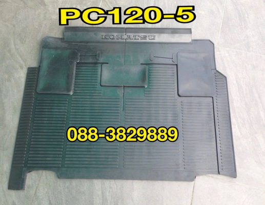 ยางพื้นหัวเก๋ง PC120-5 คุณภาพราคาเบาๆ