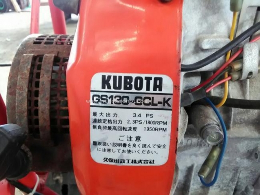 รถขนสินค้า (เครื่องยนต์กระบะขนาด (กxย) 90x120 cm.)  KAWASHIMA รุ่น EC800  รหัสสินค้า 50109009 ติดต่อ 081-8283376  www.nihonmono.com