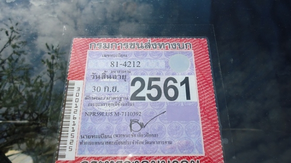 (ลดราคา) รถบ้าน รถห้าง รูปจริง เจ้าของขายเอง (ญาติฝากขายจะไปซื้อวัว) ISUZU NPR 115 แรงม้า หัวยกได้ ป