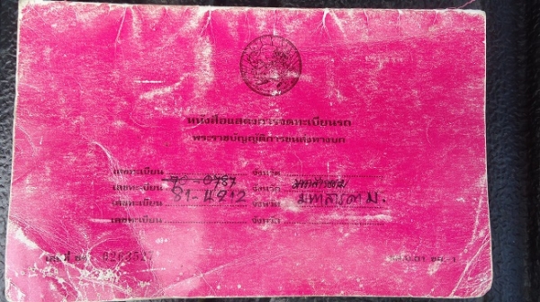 (ลดราคา) รถบ้าน รถห้าง รูปจริง เจ้าของขายเอง (ญาติฝากขายจะไปซื้อวัว) ISUZU NPR 115 แรงม้า หัวยกได้ ป