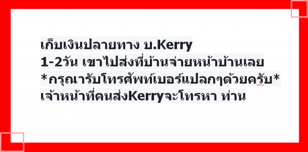 ไม้พะยอมแกะสลัก ขนาด11.5x11.5นิ้ว ไม้พะยอมแกะสลัก ขนาด11.5x11.5นิ้ว