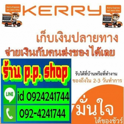 ไม้พะยอมแกะสลัก ขนาด11.5x11.5นิ้ว ไม้พะยอมแกะสลัก ขนาด11.5x11.5นิ้ว