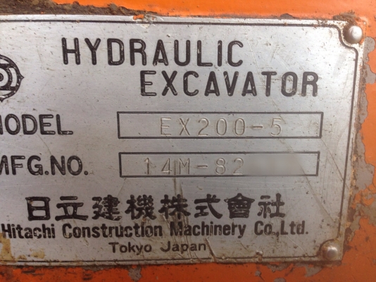 ขายรถแบคโฮ HITACHI EX200-5 แอร์ไฟฟ้าพร้อม เล่มทะเบียน สภาพสวย สนใจโทร 081-970-1072