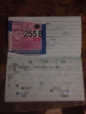 ขายรถแบคโฮ HITACHI EX200-5 แอร์ไฟฟ้าพร้อม เล่มทะเบียน สภาพสวย สนใจโทร 081-970-1072