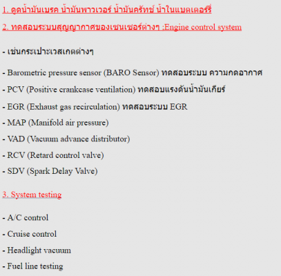 ปั้มมือโยก สุญญากาศ (แว็คค่ำ) ปั้มมือโยก สุญญากาศ (แว็คค่ำ)