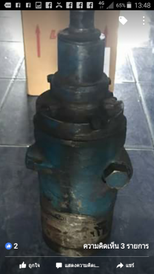 ขายพวงมาลัยโรเตอรถไถฟอด