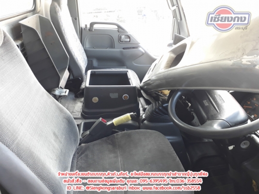 ขายหัวเก๋ง ISUZU NPR รุ่นการ์ตูน สภาพสวย