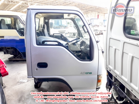 ขายหัวเก๋ง ISUZU NPR รุ่นการ์ตูน สภาพสวย